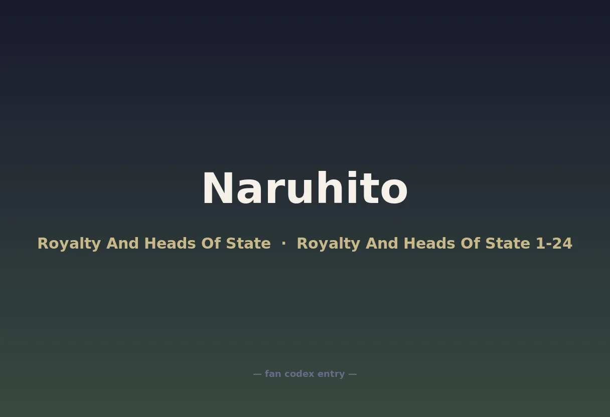 Naruhito